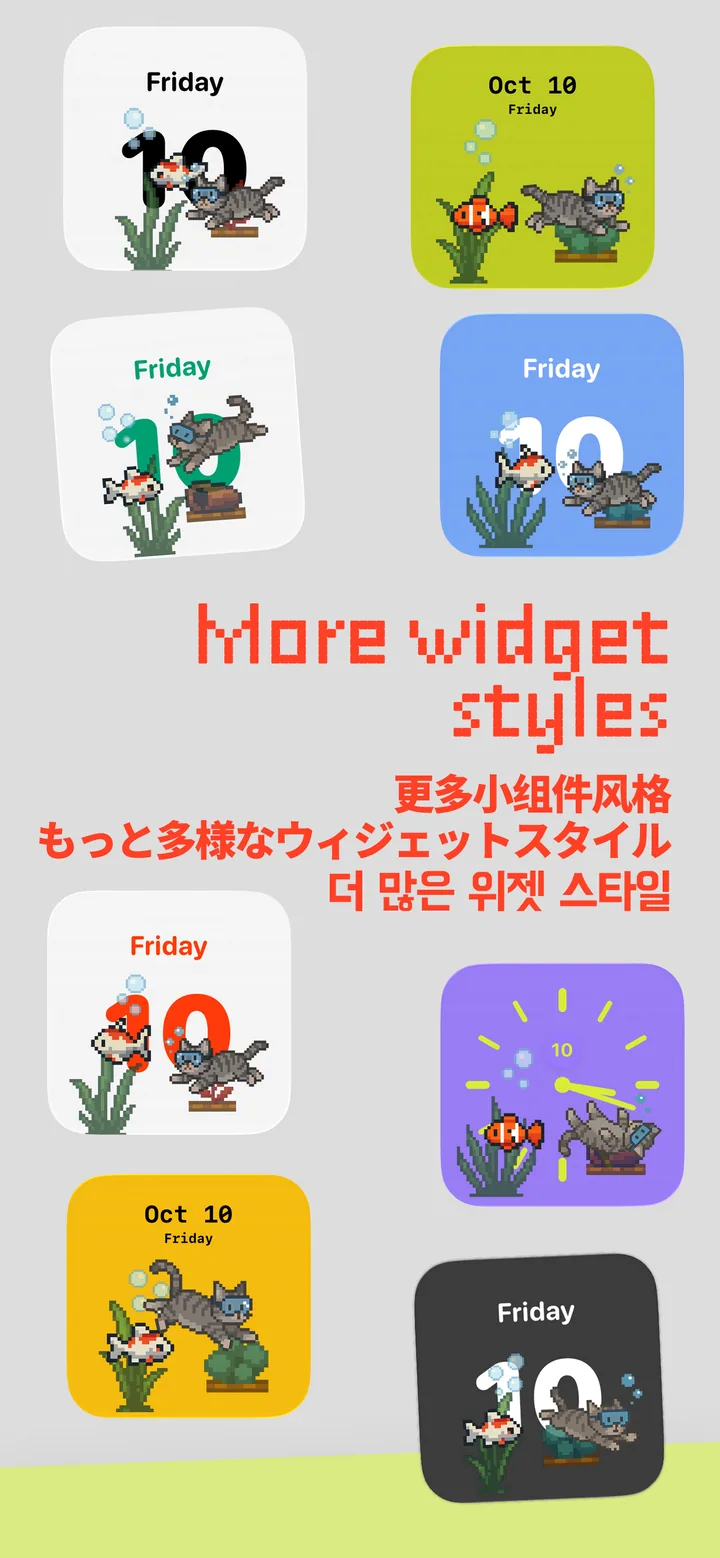 bigsmall App Store screenshot 6