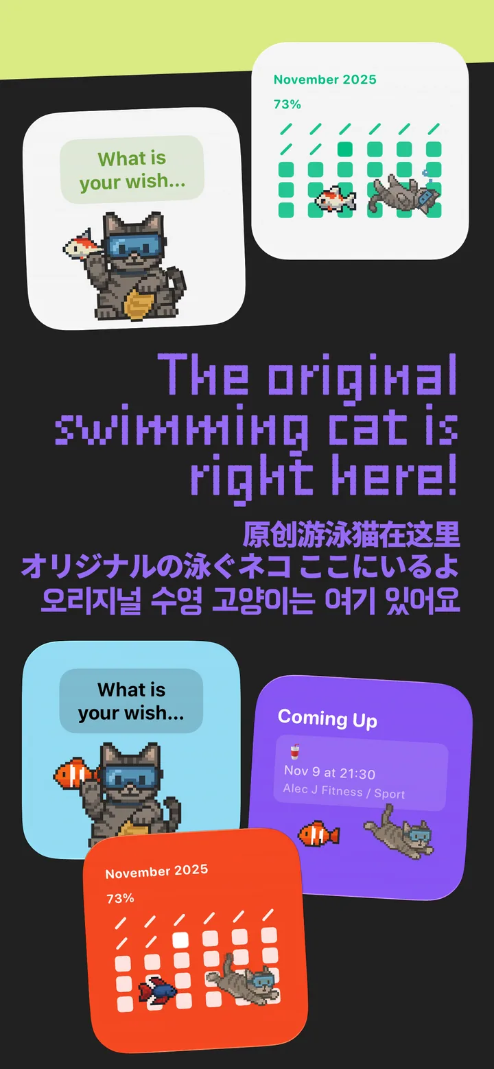 bigsmall App Store screenshot 8